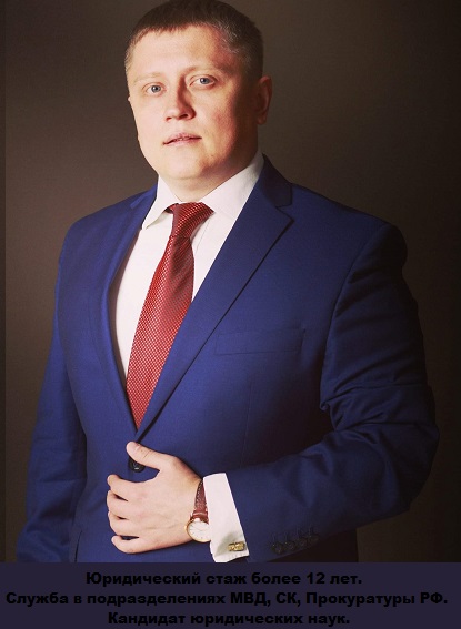 Адвокат по экономическим Видное